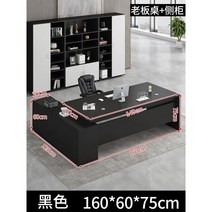 대표실책상 중역용 임원용 테이블 책상 사장님 서랍, 블랙전장160+데스크탑폭60