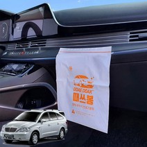 뉴로디우스 차량용 부착식 쓰레기봉투 때딱 때쓰봉, 3개