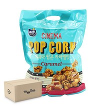 커널스 씨네마 팝콘 카라멜맛 280g (1박스-8개), 1box