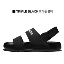 NC청주아키클래식가벼운착화감의퀵슬라이드샌들트리플블랙