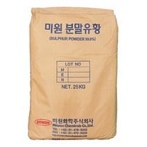 미원 분말유황 25kg 순도 99.9% 토양개량 토양살균