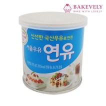 서울우유 캔 연유 375g 빙수재료 가당 원유