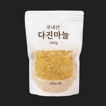 [특품] 아주푸드 국내산 냉장 햇 다진마늘 500g / 주문 당일 갈아발송, 아주푸드 다진마늘 500g