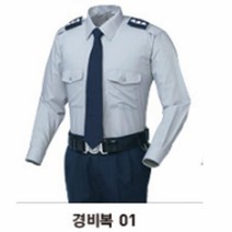 티뷰크 SS 경비복 긴팔01J점퍼 안전복 작업복 근무복 회사복