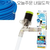 미니 어항 대형 수이사쿠 사이펀 청소기 환수펌프 청소도구 어항물갈이펌프 물빼기, L