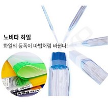 속지 40매 신개념 클리어화일...고쿠요 A4 노비타 40p - 2023968EA, 랜덤발송 품목입니다.