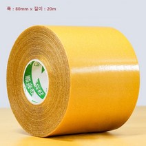 천계 고점도강력 메쉬 양면 테이프, 폭80mmx길이20m