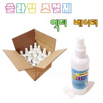 1500 크리스탈 슬라임 조절제 액티베이터/스프레이식 1Box16개입