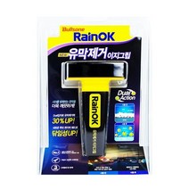 BTM 불스원 레인 OK 유막제거 이지그립 100ml, 없음