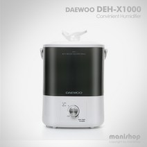 대우 DEH-X1000 간편세척 가습기 4L, 대우 DEH-X1000_화이트