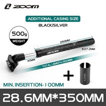 몬스터벌크 싯포스트 줌시트 포스트 MTB 자전거 서스펜션 27.2/28.6/30.4/30.9/31.6/33.9mm * 350mm 단조, 09 28.6mm Black Silver