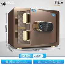 택배보관함 무인택배함 빌라 단독주택 가정용 원룸 금고, 25CM-커피골드 지문모델