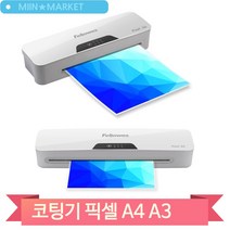 가정용 코팅기 A4 A3 코팅필름 10매 펠로우즈 픽셀 사무실 학교 유치원 사무기기