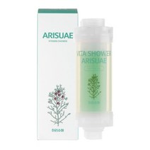 아리수애 비타샤워 샤워필터 피톤치드향 녹물제거 염소제거