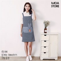 여름 어린이집 유치원 선생님 보육 교사 앞치마, 블랙