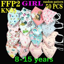 KN95 5 겹 만화 FFP2 마스크 어린이용 3-8-15 세 소년 소녀용 CE 페이스 FPP2 보호, [15] 8-15 girl 50PCS
