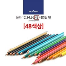 다양한 연필초상화연필 인기 순위 TOP100 제품을 소개합니다