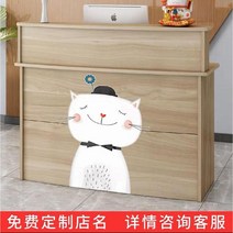 인포데스크 병원 식당 안내 카페 인포메이션 옷가게 미용실 카운터 테이블 포스대, 12
