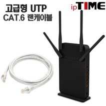 ipTIME AX2004 WIFI6 기가비트 유무선 와이파이 공유기, AX2004+ CAT.6 2M 2EA