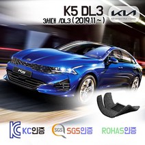 K5 코일매트 3세대 DL3 카매트 발매트 바닥 시트 발판 깔판 차량용 차량 자동차 매트 실내 메트 1.6 2.0 가솔린 디젤 하이브리드 LPG Lpi 렌터카, K5 [3세대] HEV (2019.11~), 블랙, 1열+2열