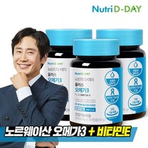 뉴트리디데이 [뉴트리디데이] NEW플러스 오메가3 30캡슐, 1,000mgX30캡슐, 3개