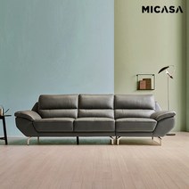 미까사 마이어2 천연면피 황소가죽 3.5인소파, 뉴델리베이지