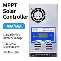 BSTSUN MPPT 태양광 충전 컨트롤러 납산 리튬 배터리 레귤레이터 자동 LCD 디스플레이 40 A 60A 12V 24V 36V 48V, 1.40A - 12V 24V 36V 48V