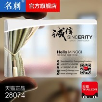 PVC명찰 명감 투명 퀄리티 명함 무료 디자인 방수 양면 팬시 QR코드 맟춤제작 비닐 샌딩 개성 비지니스 1930729210