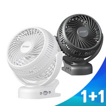 1+1 클립형 유모차 선풍기 써큘레이터 BLDC모터 탁상용 캠핑, 화이트, 블랙