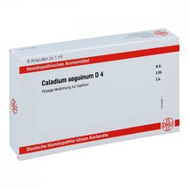 [독일 내수 정품](칼라디움)CALADIUM seguinum D 4 Ampullen 8X1ml