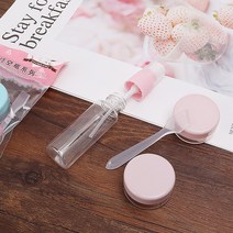 여행용공병 스프레이 화장품소분용기 수영장 크림 5P