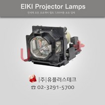 CANON CLP-306 23040052 프로젝터 램프, 정품벌크램프