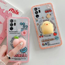갤럭시 s22 플러스 울트라 모찌 복숭아 오리 말랑이 투명 케이스.사찌몰
