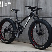포레노우 MTB자전거 광폭타이어 전후쇼바 카본프레임 MTB 자전거, 175cm, 블랙27단
