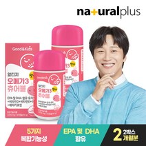 [내츄럴플러스] 굿앤키즈 어린이 알티지 오메가3 츄어블 레몬맛 2통(60일분)/EPA DH, 상세 설명 참조, 상세 설명 참조