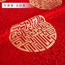 고급 양단 공단 한복 150 에나멜 실크 오룡오복단 차이나 소파 방석 패브릭 에나멜 원단, 17 150대권만수단 대홍