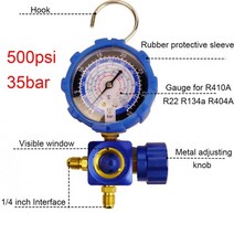 토르 게이지 냉매 에어컨 가스 주입기 r410a r22 r134a r404a 공기 상태, 파란색, 1개