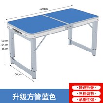 야외 자동 양꼬치 충전식 대형 바베큐 그릴 기계, 100cm스카이블루