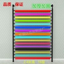 래핑 진열대 원단 행거 시트지 걸이 차량용 필름지 거치대 색상 변경 필름 태양 광 디스플레이 랙 자동차 유리 의류 절단 테이블 섬유 직물 가죽 식탁보 선반, [18] 기둥을 제외한 부속품 포함 8층