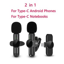 블루투스마이크 블루투스노래방마이크 오토튠마이크 노래방무선마이크 공연용무선마이크, 2in1 type-c