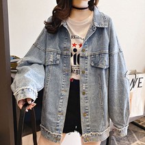 캐주얼 여성 봄 가을 패션 데이트 코디 오버핏 청자켓 남성 가죽 야상 항공 점퍼 잠바 바람막이 겨울