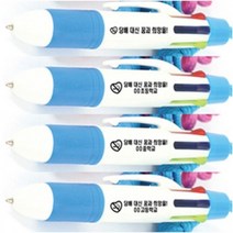 YSEM 금연6색목걸이볼펜 (ICE), 상세페이지 참조