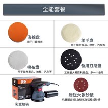 사포 기계 샌딩기 그라인더 샌더 연마기 목공용 벽 퍼티 샌딩머신 샌더기 소형 샌딩 전동, C.본품만능구성(셀프청소기)