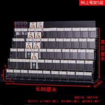 펜 진열대 거치대 전시용 선반 대형 홀더 문구점 전시, 5층 86cm