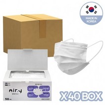 국산 일회용 마스크 멜트블로운 3중필터 50매 40박스, 상세페이지 참조