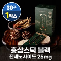 6년근 홍삼 스틱 블랙 고함량 진세노사이드 25mg 건강기능식품 설 추석 명절 건강 선물, 1개, 30포