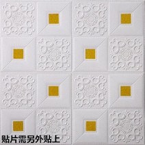 천장마감재 아스텍스 사무실 천장재 마감재 리빙보드 흡음재 인테리어 회사 셀프시공 쉬운 설치, 18 / 70x70cm