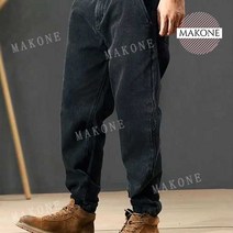 Makone 상표등록 해외출고상품 남자 청바지 와이드 배기팬츠 바지가을겨울 두꺼운 청바지 남성 바지 -41281