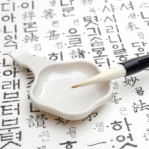 오꿈 물로쓰는붓글씨 무한서예 용품, 04 연적 3개입