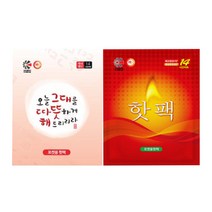 핫한 리빙제이핫팩해피온데이 인기 순위 TOP100 제품 추천